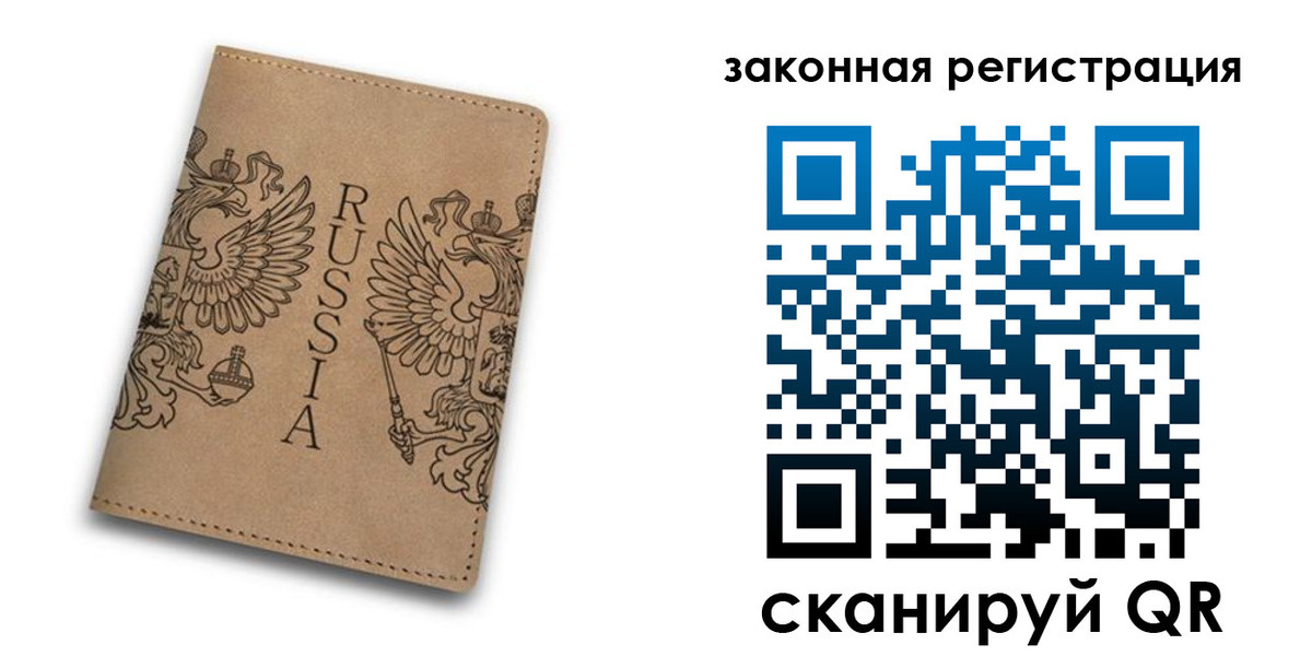 регистрация для школы в Ворсме