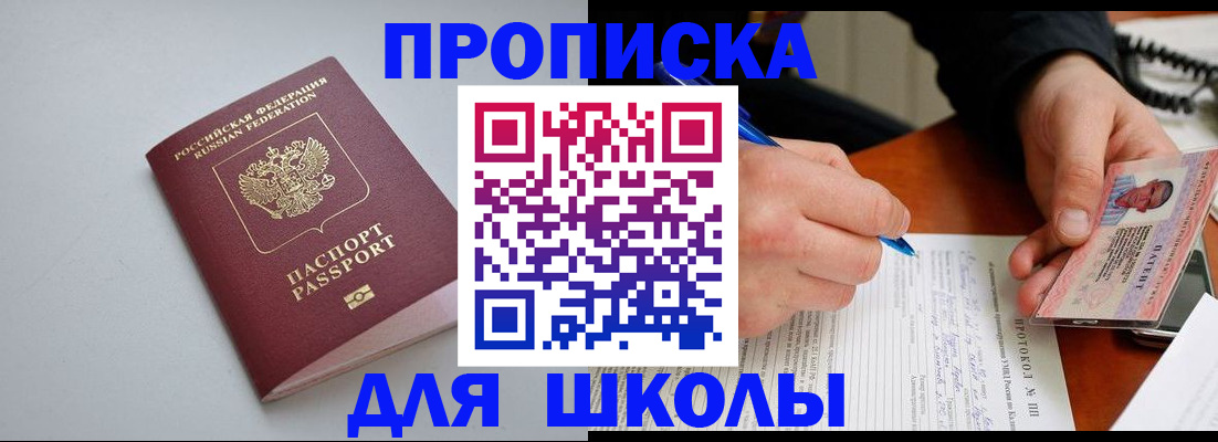 миграционный учет в Ворсме