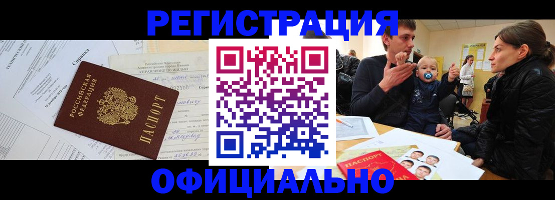 регистрация для дет. сада в Ворсме