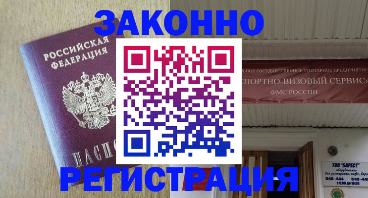 найти адрес прописки в Ворсме